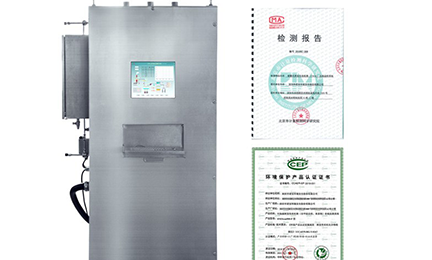 九游官方网页版-九游(中国)环境SNEScan900-P报警式挥发性有机物（TVOC）在线监测系统通过环保认证检测